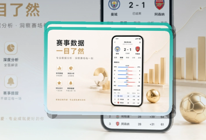 开云手机端赛事入口界面
